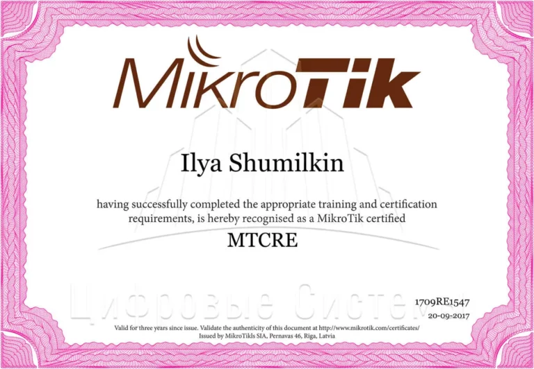 MTCRE - MikroTik Certified Routing Engineer