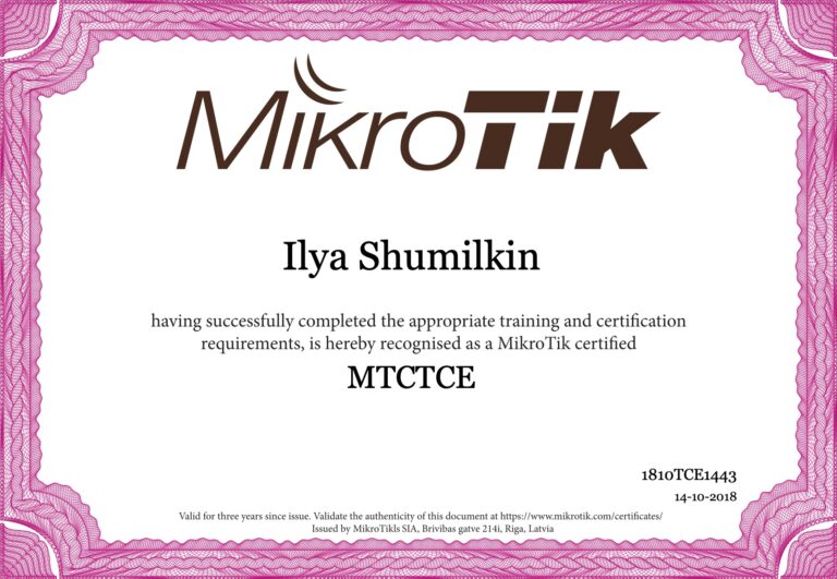 MTCTCE - MikroTik Certified Traffic Control Engineer