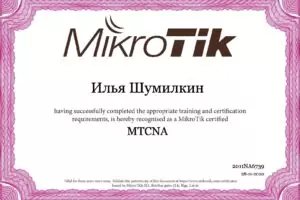 MTCNA - MikroTik Certified Network Associate