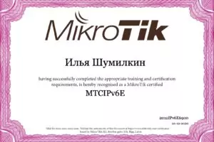 MTCIPv6E - MikroTik Certified IPv6 Engineer