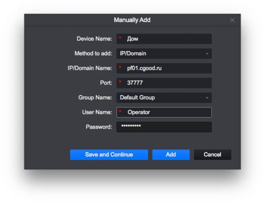 smartpss_add_dev_ip-domain smartpss_add_dev_ip-domain