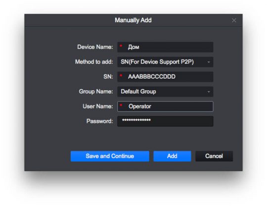smartpss_add_dev_p2p smartpss_add_dev_p2p